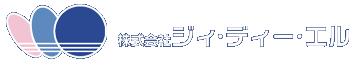 株式会社 ジィ・ディー・エル